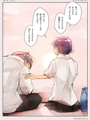 ヨシダ。