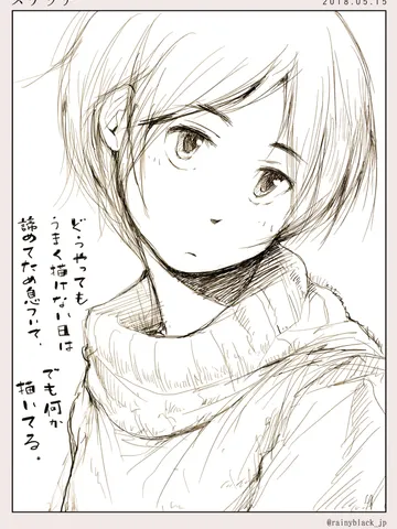 スケッチ