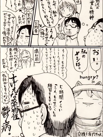 最近の授業＆精神