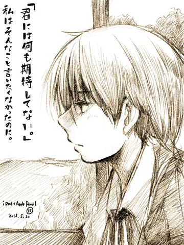 iPad+ApplePencil⑰