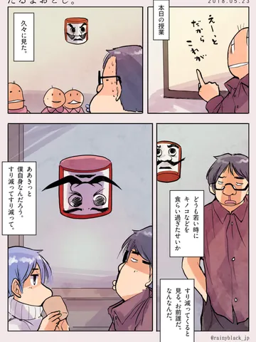 スケッチ。
