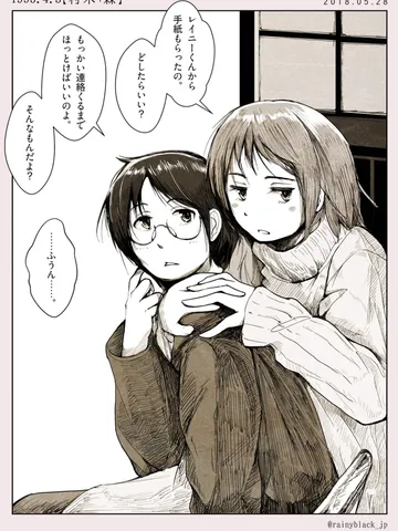 1995.4.3【村木+森】