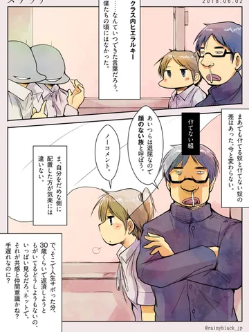 スケッチ。