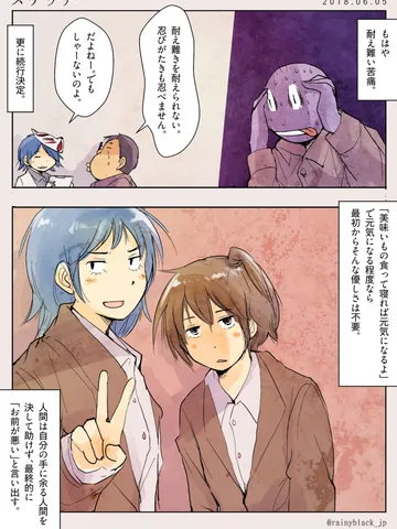 スケッチ。