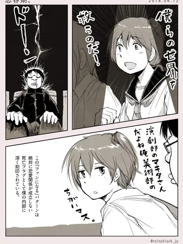 思春期。