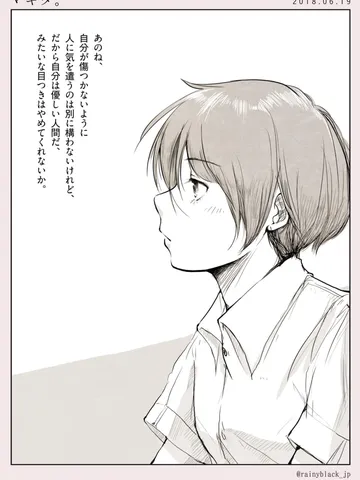 マキタ。