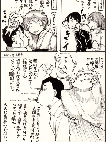 痕。きずあと。