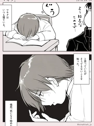 「マキタ。」
