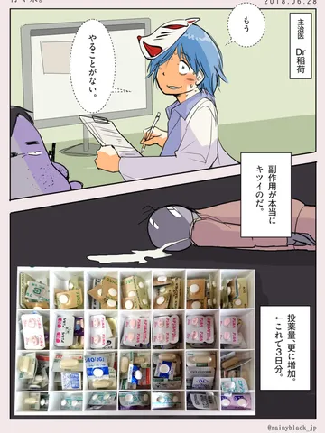 「もうやることがない。」