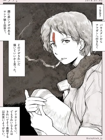 「エヴァ。」