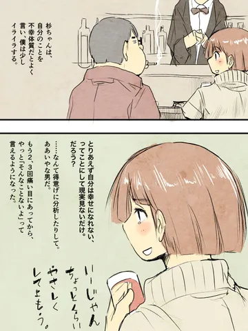 iPad+ApplePencil (41) 「限りなく不透明に近いブルー。」