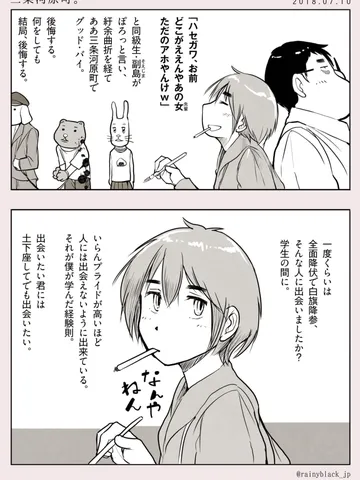 「三条河原町。」