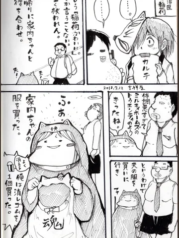 「ATM。」