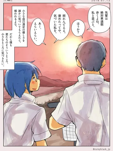 「些細。」
