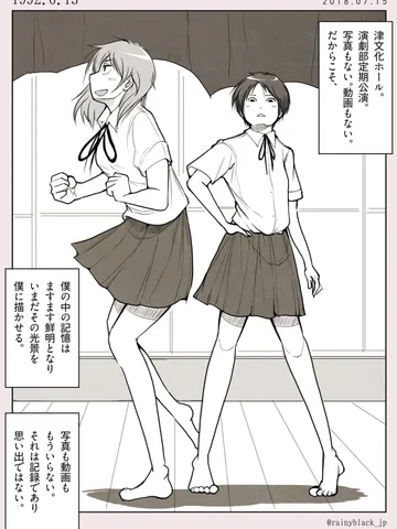 「1992.6.13」