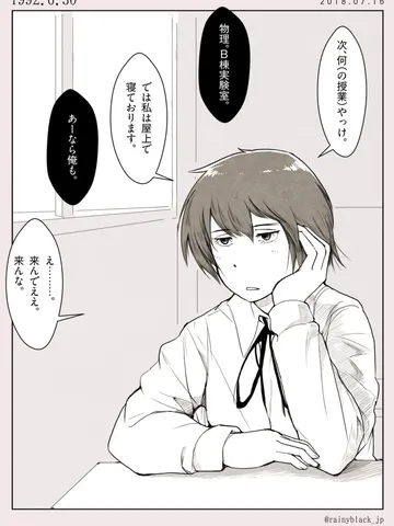 「1992.6.30」