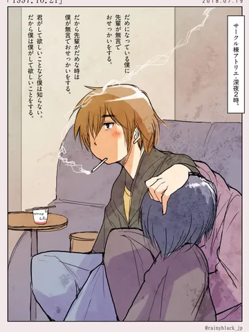 「1997.10.21」