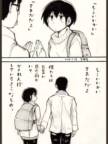 「2001.5.10」