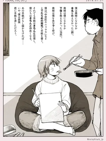 「1998.10.31」