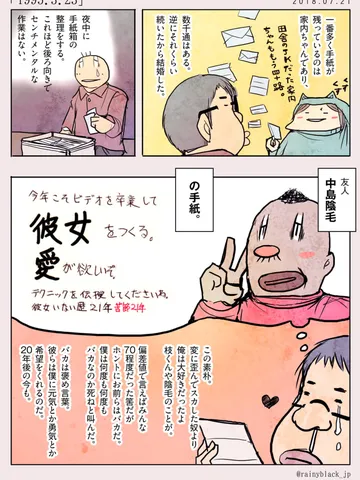 「1995.3.23」
