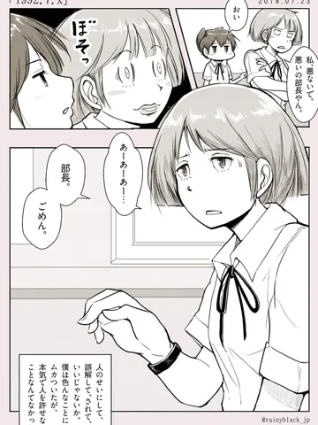 「1992.7.x」