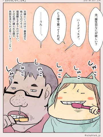 「2018.07.24」