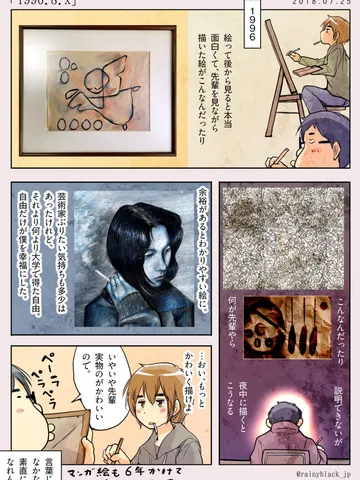 「1996.8.x」