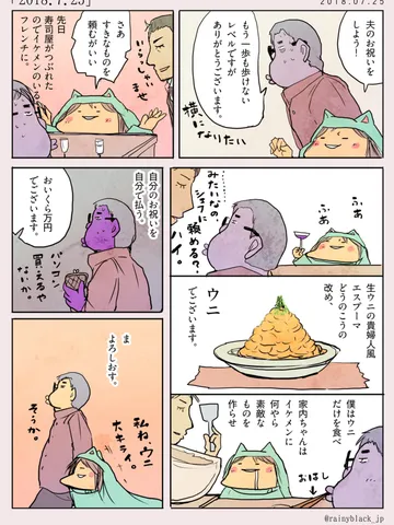「2018.7.25」