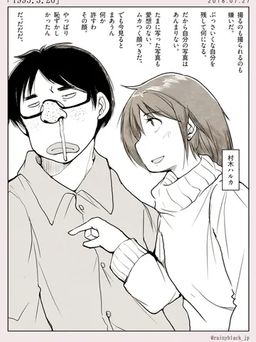 「1995.3.26」