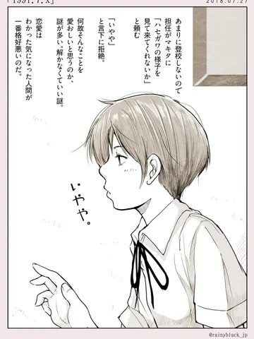 「1991.7.x」