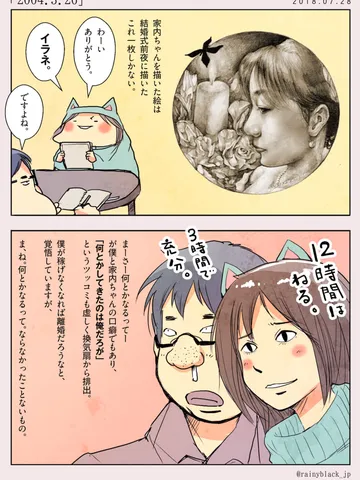 「2004.3.26」
