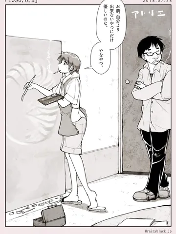 「1996.6.x」