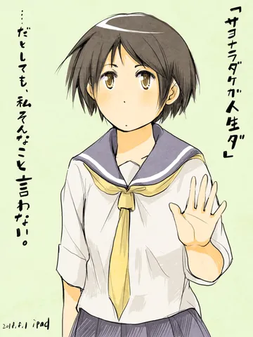 「井伏。」