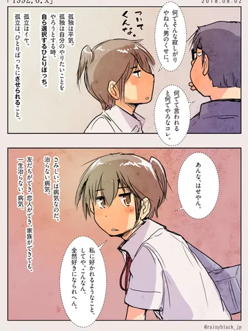 「1992.6.x」