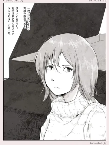 「1995.4.3」