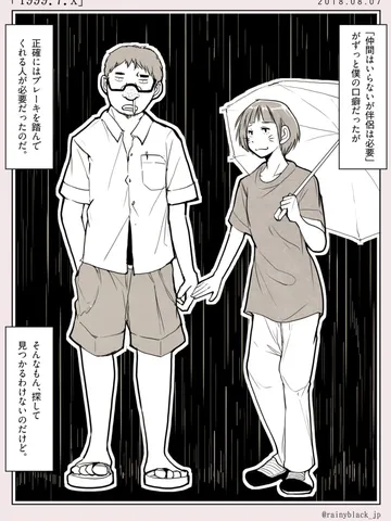 「1999.7.x」