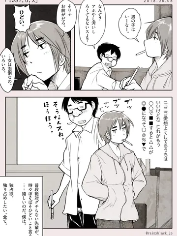 「1997.8.x」