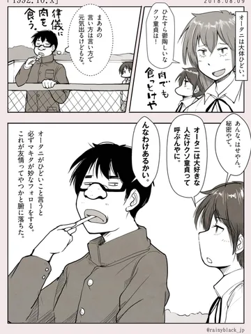 「1992.10.x」