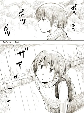 「さみだれデイズ。」