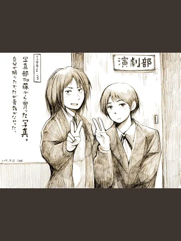 「1992.3」