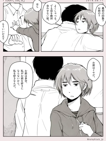 「1997.10.x」