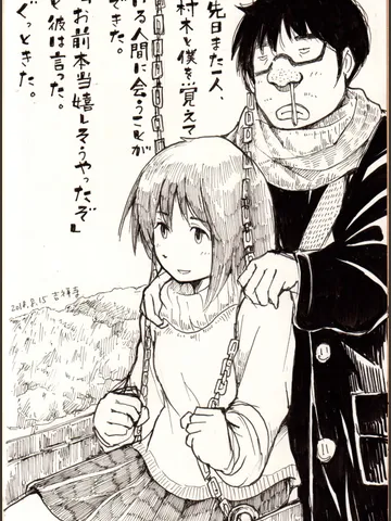 「1995.3.x:新田辺」