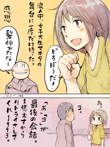「1993.11.x」