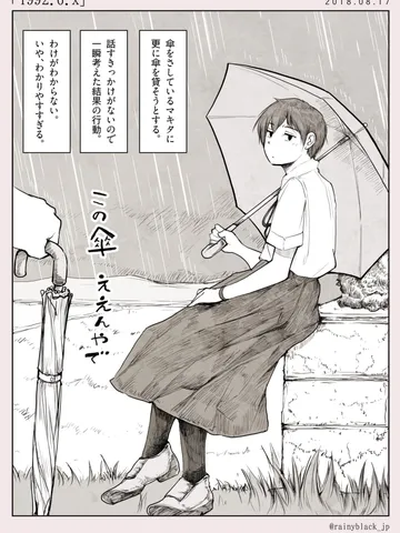 「1992.6.x」