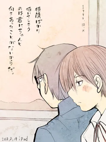 「1992.10.x。」