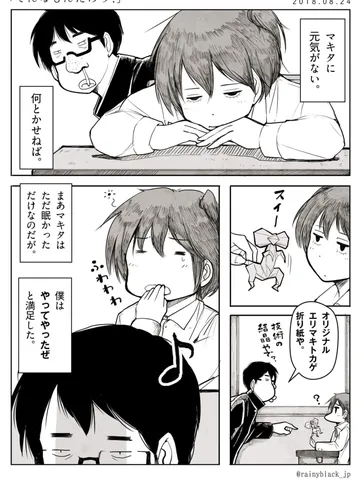 「そんなもんだろう?」