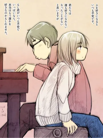 「君のことを一番わかっていないのは君自身だと僕は思うのだ。」