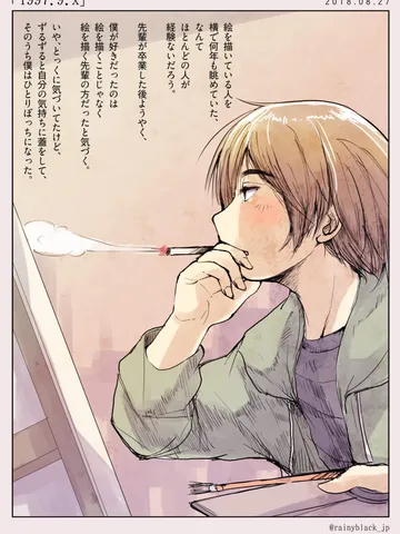 「1997.9.x」