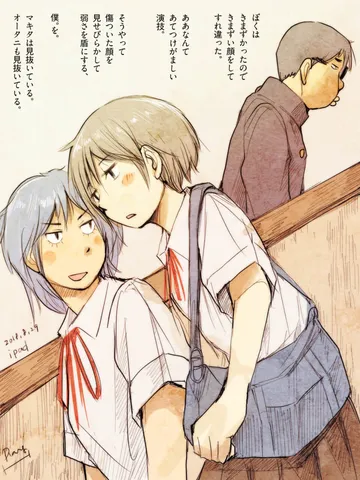 「3階から4階への階段。」