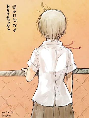 「見えないから気持ちが育つのだ。」